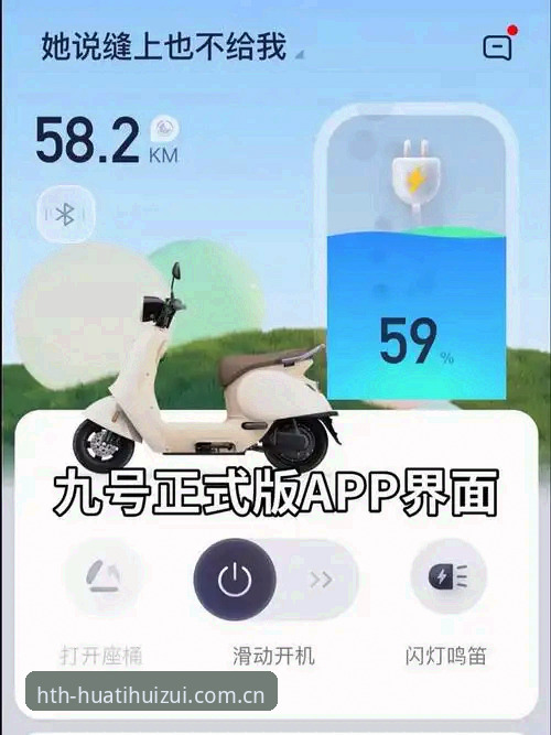 hthAPP手机版怎么下载？李娜教你这三招，一步到位！